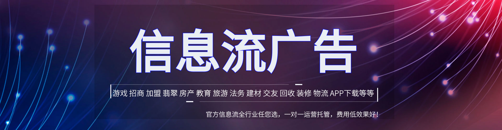 松山百度充值返点
