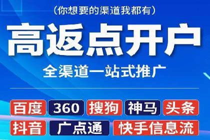 SEO在百度推广中的应用：多行业案例分析